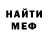 КЕТАМИН VHQ Oleg Shipulin