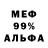 КЕТАМИН VHQ Alisha Bo