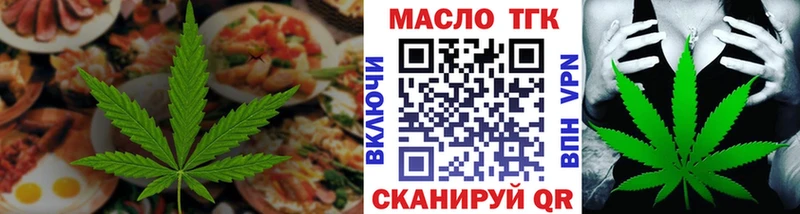 даркнет какой сайт  blacksprut маркетплейс  Печенье с ТГК конопля  Белокуриха  дарнет шоп 