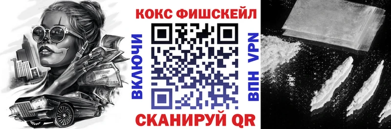 Кокаин Колумбийский  купить наркоту  Белокуриха 