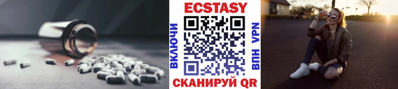 Экстази ешки  Белокуриха 