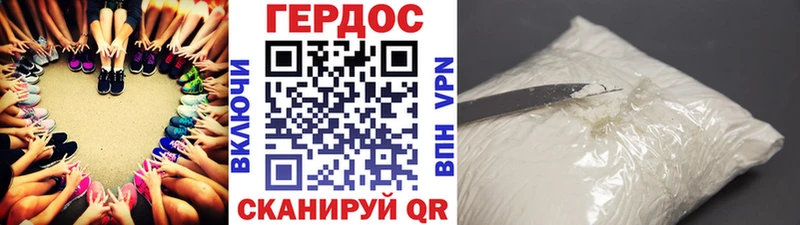 ГЕРОИН афганец  Белокуриха 