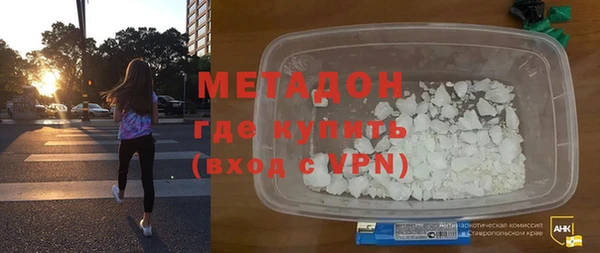 MDMA Балахна