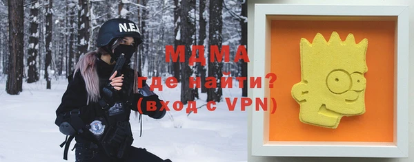 MDMA Балахна