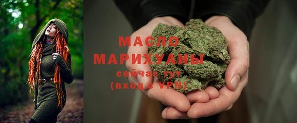 MDMA Балахна