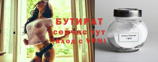 MDMA Балахна