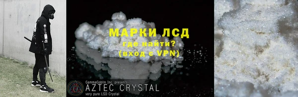стаф Балабаново