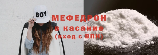 MDMA Балахна