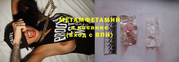 стаф Балабаново