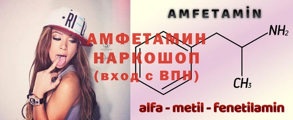 стаф Балабаново
