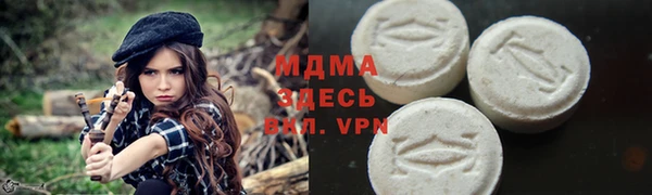 MESCALINE Баксан