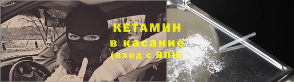MESCALINE Баксан