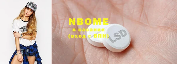 MESCALINE Баксан