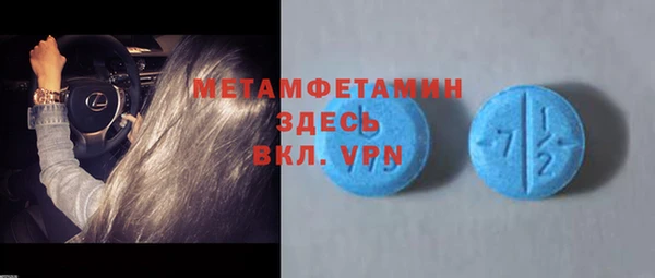 MDMA Балахна