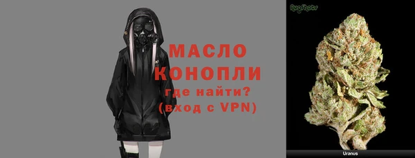 MDMA Балахна