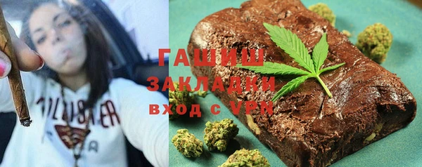MDMA Балахна