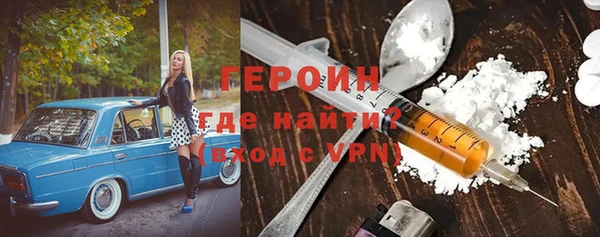 MDMA Балахна