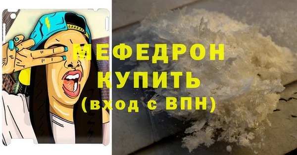 стаф Балабаново