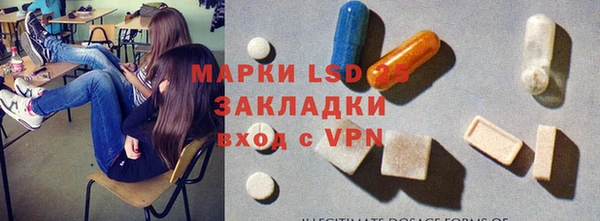 MESCALINE Баксан