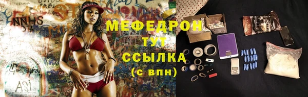 MESCALINE Баксан