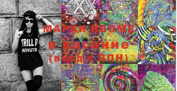 стаф Балабаново