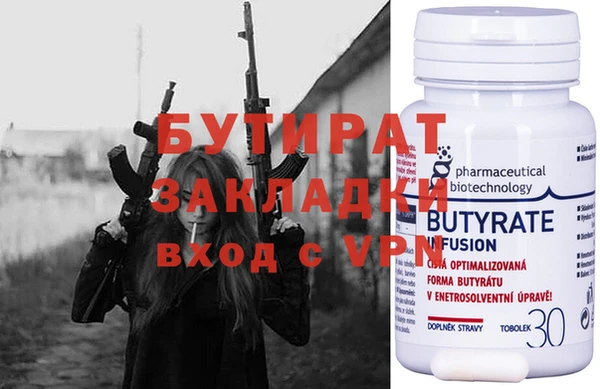 стаф Балабаново