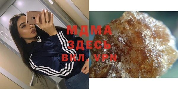 MDMA Балахна