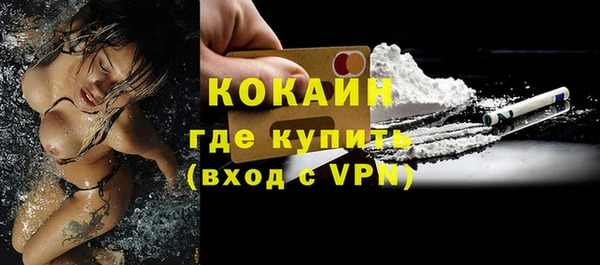 MESCALINE Баксан