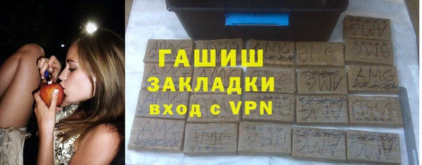 стаф Балабаново