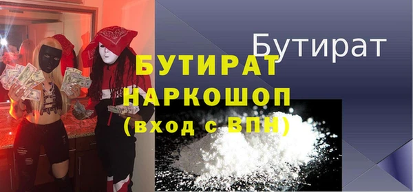 стаф Балабаново