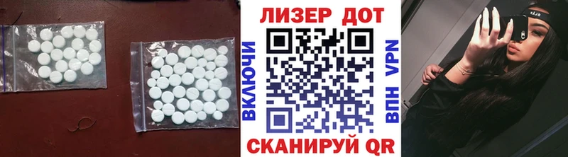 LSD-25 экстази кислота  Белокуриха 