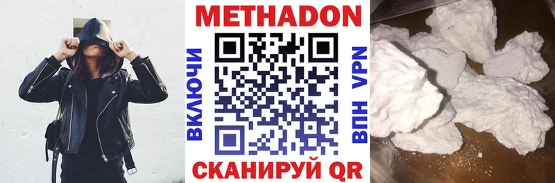 Метадон белоснежный  mega ССЫЛКА  Белокуриха  наркошоп 