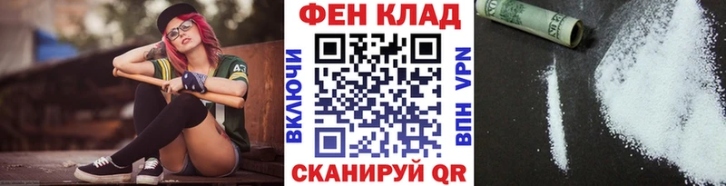 МЕТАМФЕТАМИН кристалл Белокуриха