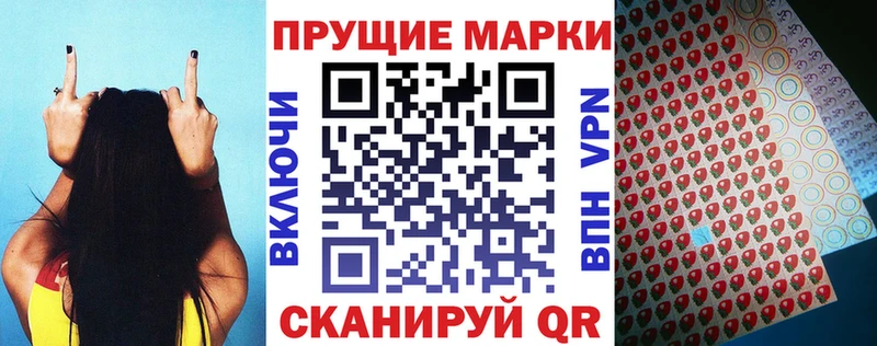 Марки N-bome 1500мкг  Белокуриха 