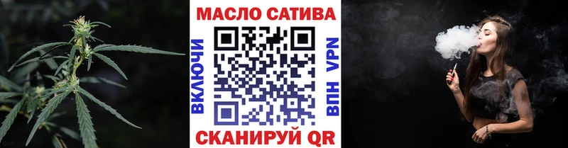закладка  Белокуриха  Дистиллят ТГК гашишное масло 